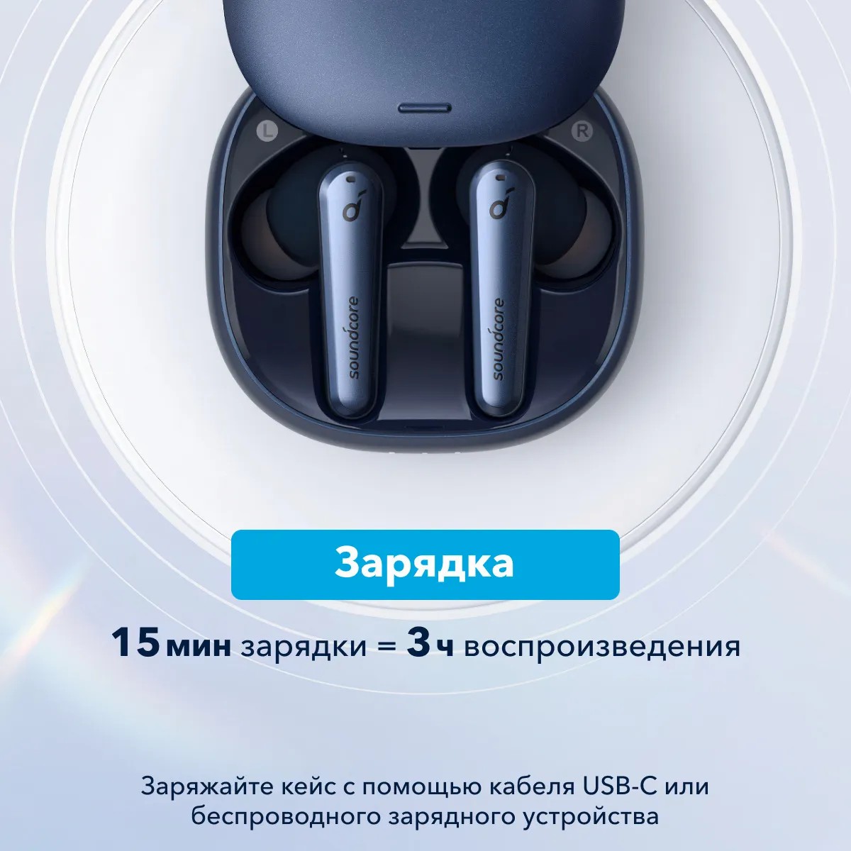 Либерти Аир 2 Про Купить