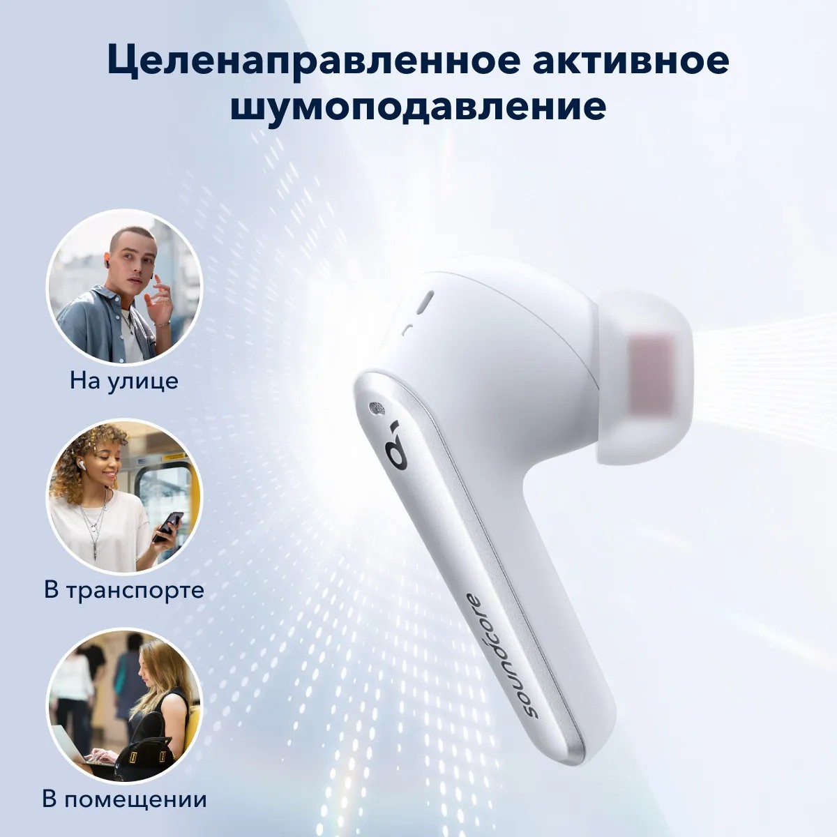 Soundcore Liberty Air 2 Кейс Купить